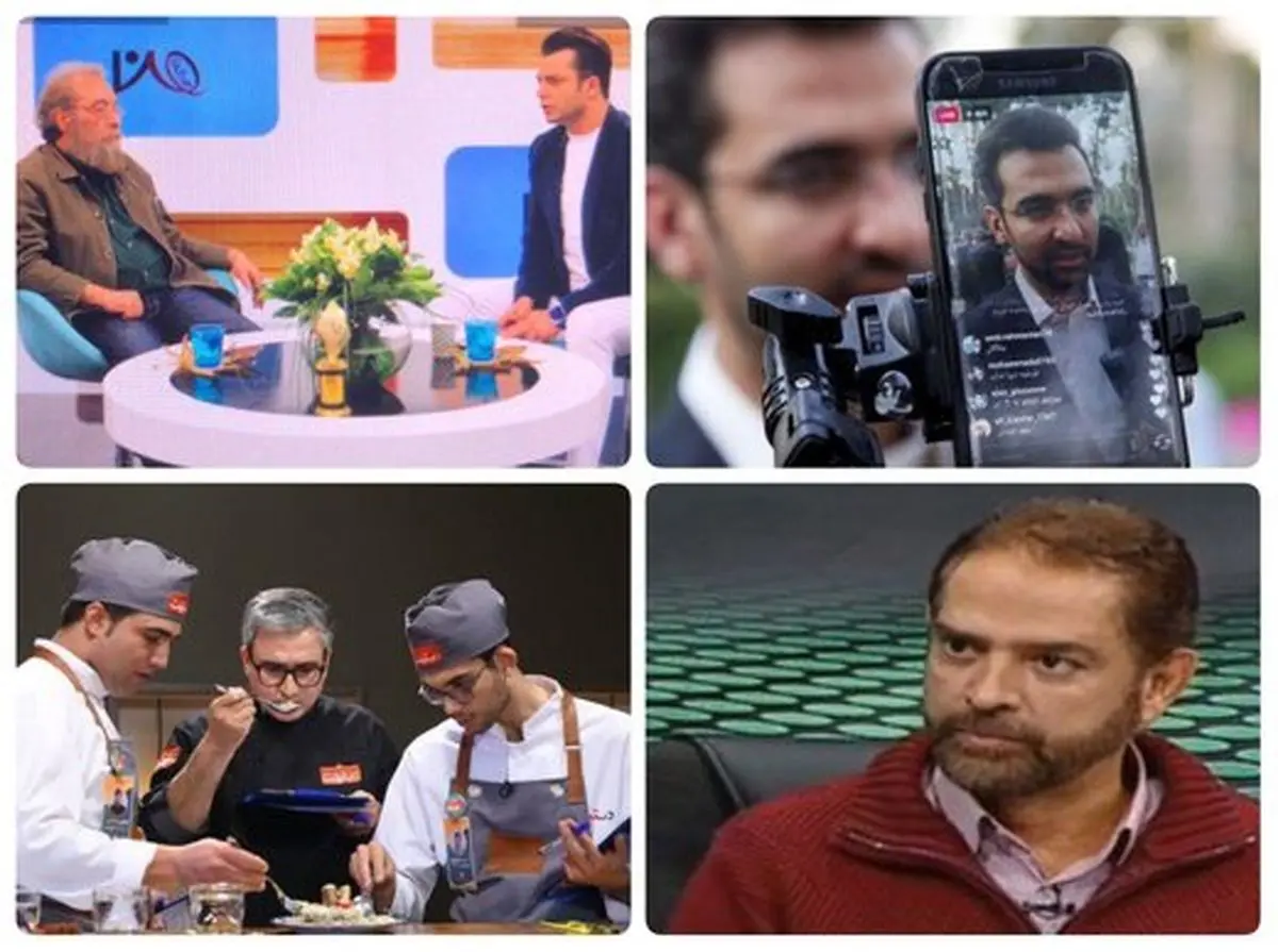 تلویزیون بی‌اخلاقی را تا کجا ادامه می‌دهد؟/تکرار بی‌اخلاقی و عدم رعایت اصول حرفه‌ای اجرا در تلویزیون