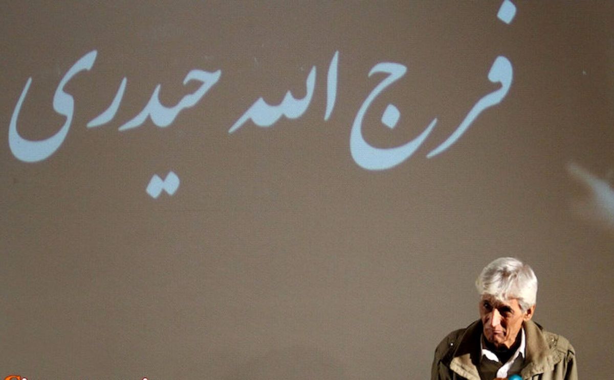 فرحالله حیدری درگذشت