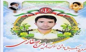 یک شهید و یک مجروح در درگیری با اشرار در مهریز/حال مامور مجروح خوب است