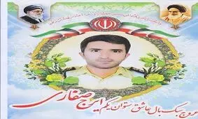 یک شهید و یک مجروح در درگیری با اشرار در مهریز/حال مامور مجروح خوب است