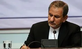 جهانگیری در واکنش به حادثه تروریستی چابهار: عزم ایران برای مبارزه با تروریسم راسخ تر خواهد شد