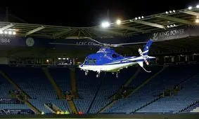 اعلام دلیل اصلی سقوط هلی‌کوپتر مالک لسترسیتی