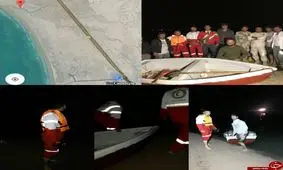 نجات ۹ نفر از اعضای یک خانواده با کمک واتساپ