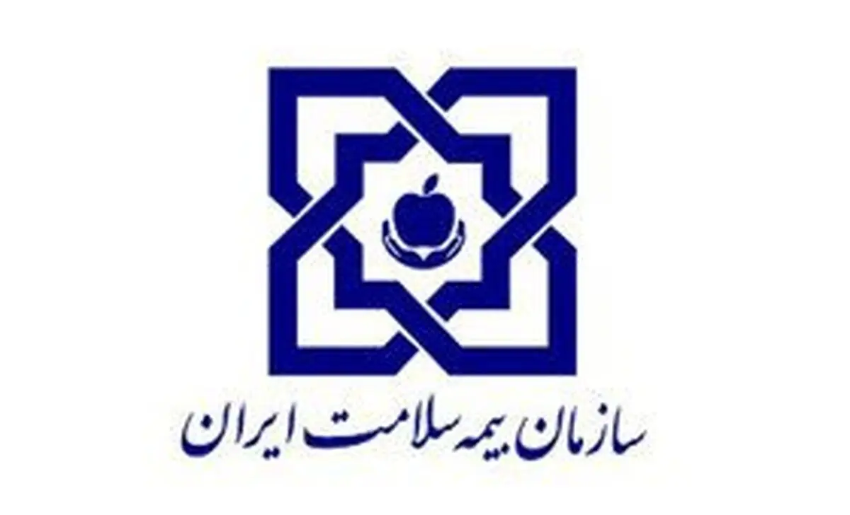 کارت هوشمند سلامت توزیع نمی شود؛ سرتان کلاه نرود