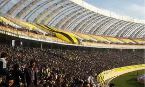 ظرفیت ورزشگاه نقش جهان پر شده است!