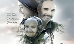 دهه شصتی‌ها، هفتادی‌ها و هشتادی‌ها را در «تاریخ صدور» بشناسید