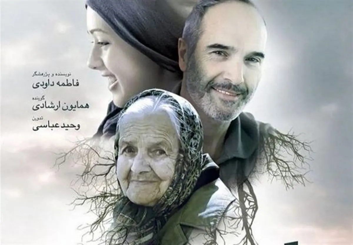 دهه شصتی‌ها، هفتادی‌ها و هشتادی‌ها را در «تاریخ صدور» بشناسید