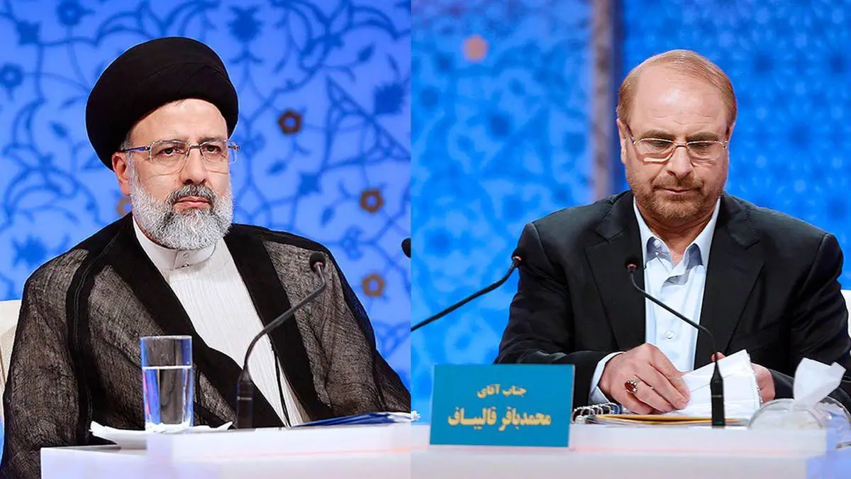 در تمام نظرسنجی‌های قبل از رای گیری، آراء هیچکس غیر از قالیباف نزدیک به روحانی نبود / رئیسی می‌گوید قالیباف نمی‌خواست کاندیدا شود، خب پس چه شد که کاندیدا شد؟ / با کنار رفتن رئیسی به نفع قالیباف، شوک بزرگتری رقم می‌خورد/ در ‏مناظره اول معلوم بود که رئیسی ب