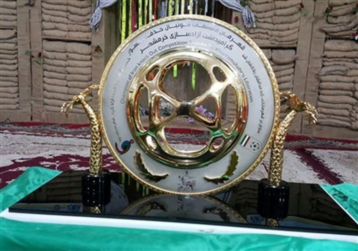 قرعهکشی مرحله نیمهنهایی جام حذفی فوتبال برگزار شد