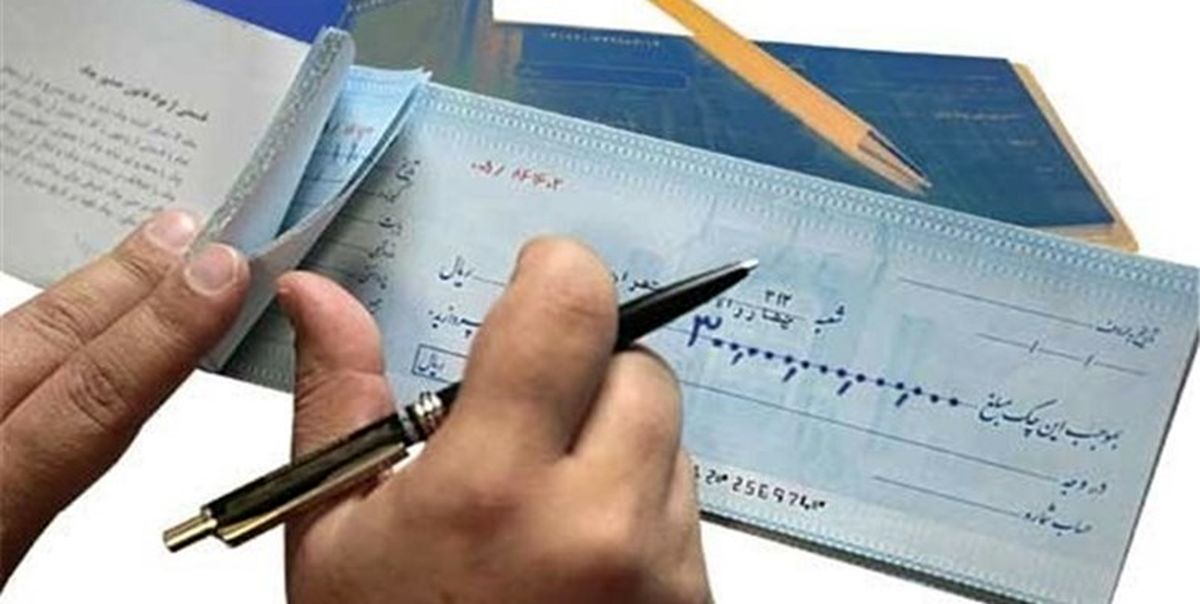 کلاهبرداری 7.5 میلیاردی یک زن به بهانه خرید خودرو