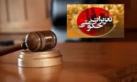 محکومیت حدود ۳۰ میلیارد تومانی کارخانه آرد