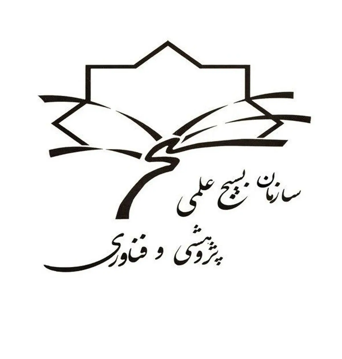 رونمایی از ۴ طرح جدید فناورانه بسیجیان