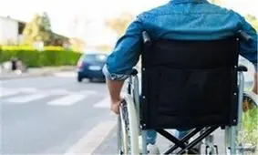 یارانه مراکز معلولان با تورم همخوانی ندارد/ مراکز در آستانه تعطیلی