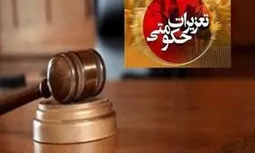 1 میلیارد و 447 میلیون ریال جریمه برای محتکر ایرانشهری