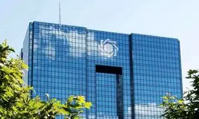 رئیس کل برای بانک‌ها خط قرمز تعیین کرد /برخورد شدید با سود سپرده بالای ۲۰ درصد/ بازگشت تدریجی به مصوبه شورای پول و اعتبار