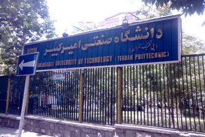 پشت پرده زدوخورد در دانشگاه امیرکبیر/ یک مسئول بسیج: آتش به اختیار عمل کردیم/ غلط کردند به این دولت رای دادند /شعار زندانی سیاسی آزاد باید گردد ساختارشکنانه است