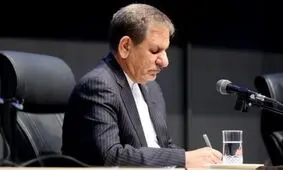 نامه جهانگیری به رهبرانقلاب صحت دارد؟