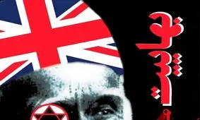 ویدئو/بهاییان چگونه افراد را جذب می‌کنند؟/ پرونده‌سازی برای زن بهایی که مسلمان شد