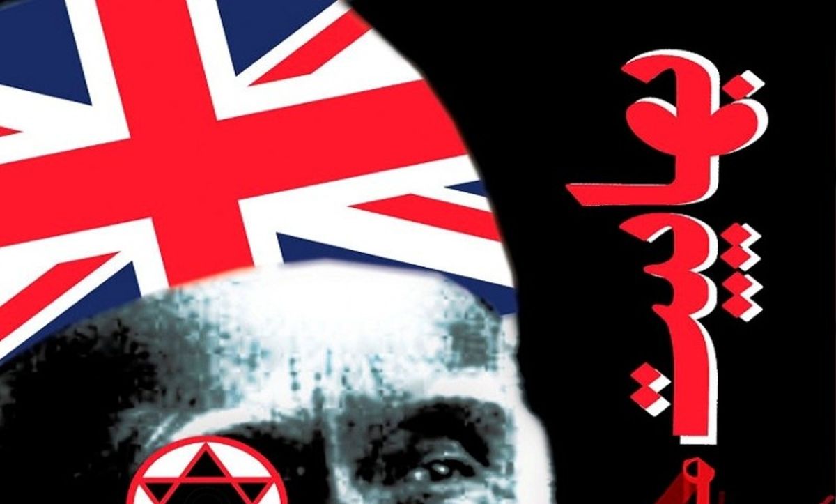ویدئو/بهاییان چگونه افراد را جذب میکنند؟/ پروندهسازی برای زن بهایی که مسلمان شد