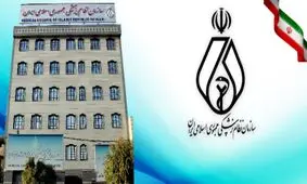 جایگزین رییس سازمان نظام پزشکی کیست؟