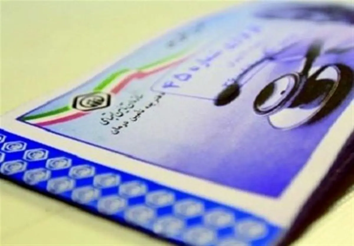 زنان خانه‌دار ایلامی با سهل‌ترین شرایط می‌توانند بیمه تامین اجتماعی شوند