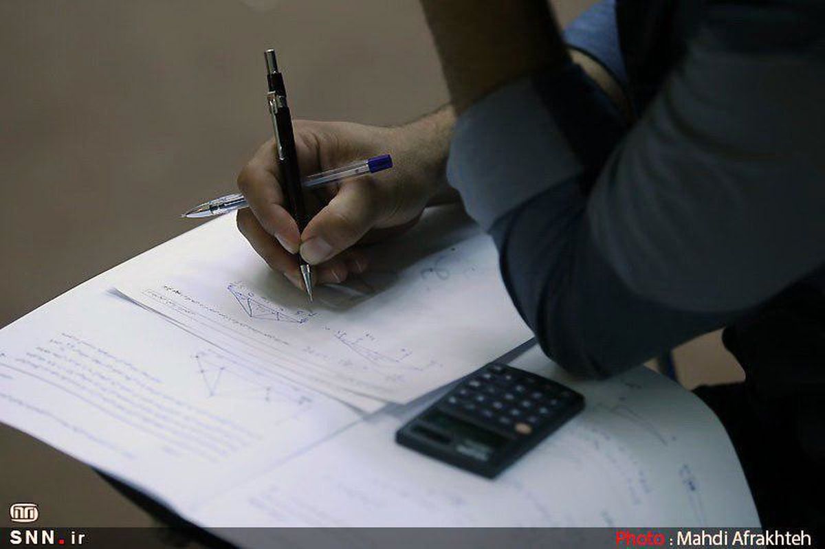 ثبتنام ۱۱ هزار نفر در کنکور ارشد ۹۸
