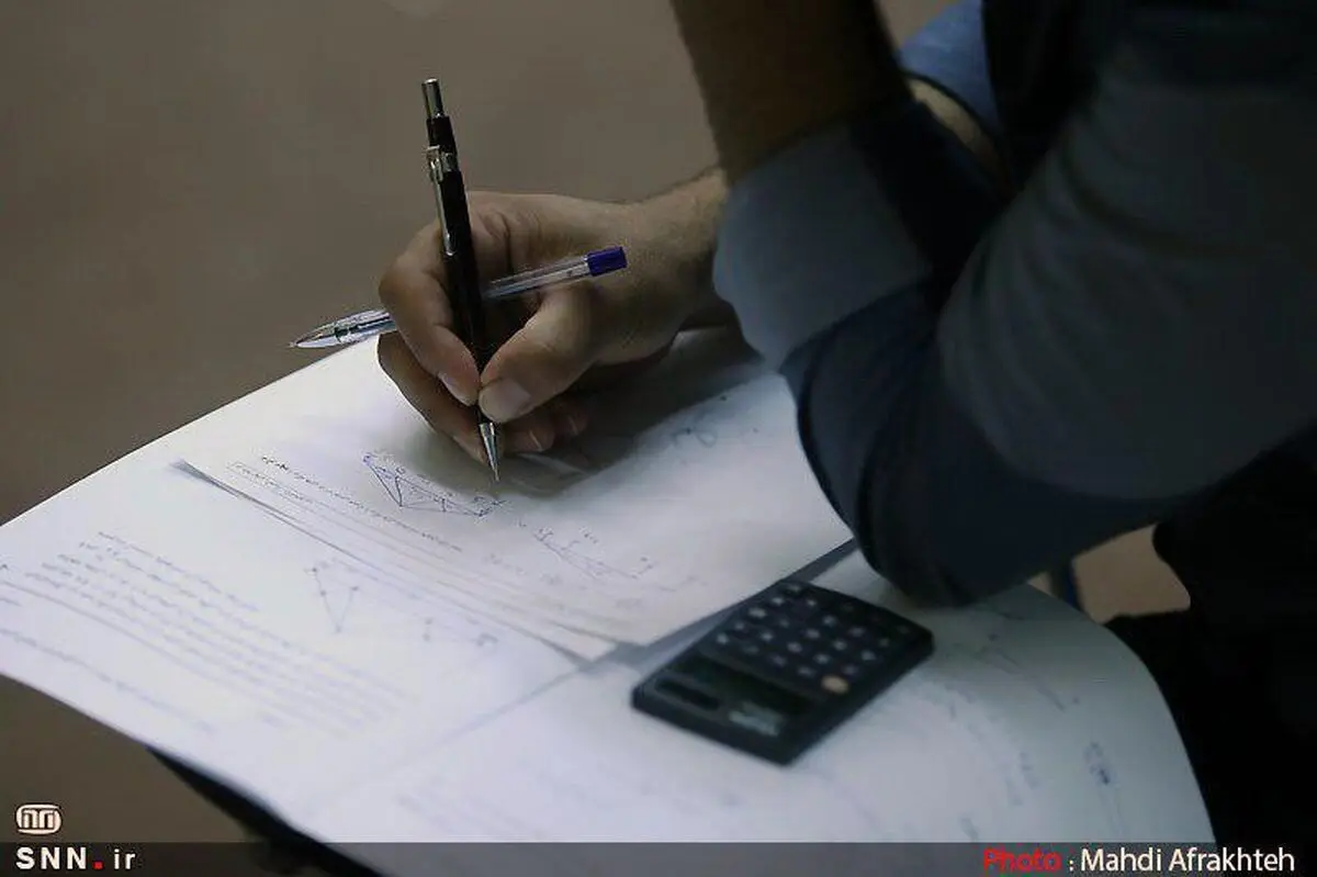 ثبت‌نام ۱۱ هزار نفر در کنکور ارشد ۹۸