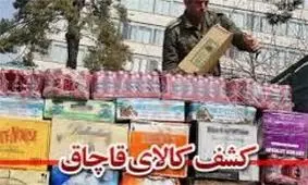 ۲۱ میلیارد ریال کالای ممنوعه قاچاق در کردستان کشف شد؛ دستگیری ۵ قاچاقچی