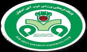 مخالفت ذوبی ها با تغییر زمان بازی با نفت