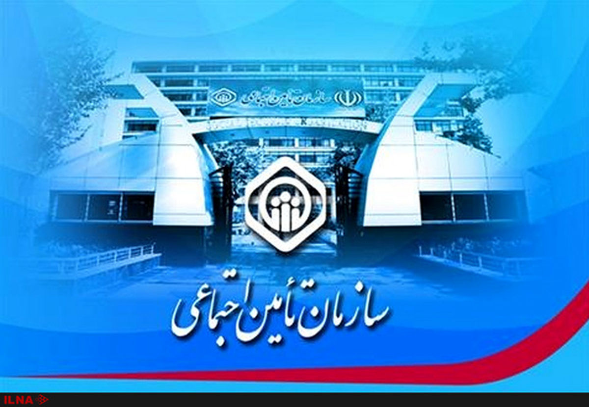 صدور بخشنامه جدید بیمهپردازی فرزندان دختر بیمهشدگان