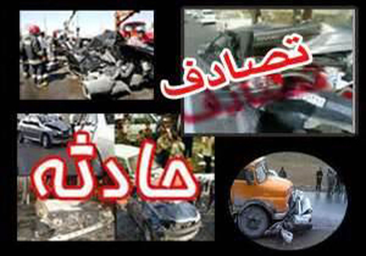 هفت مجروح در تصادف زنجیرهای