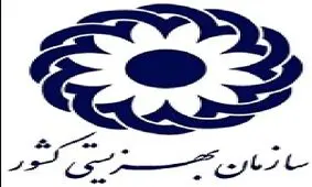 کودک شبگرد کرمانشاهی به بهزیستی تحویل داده شد