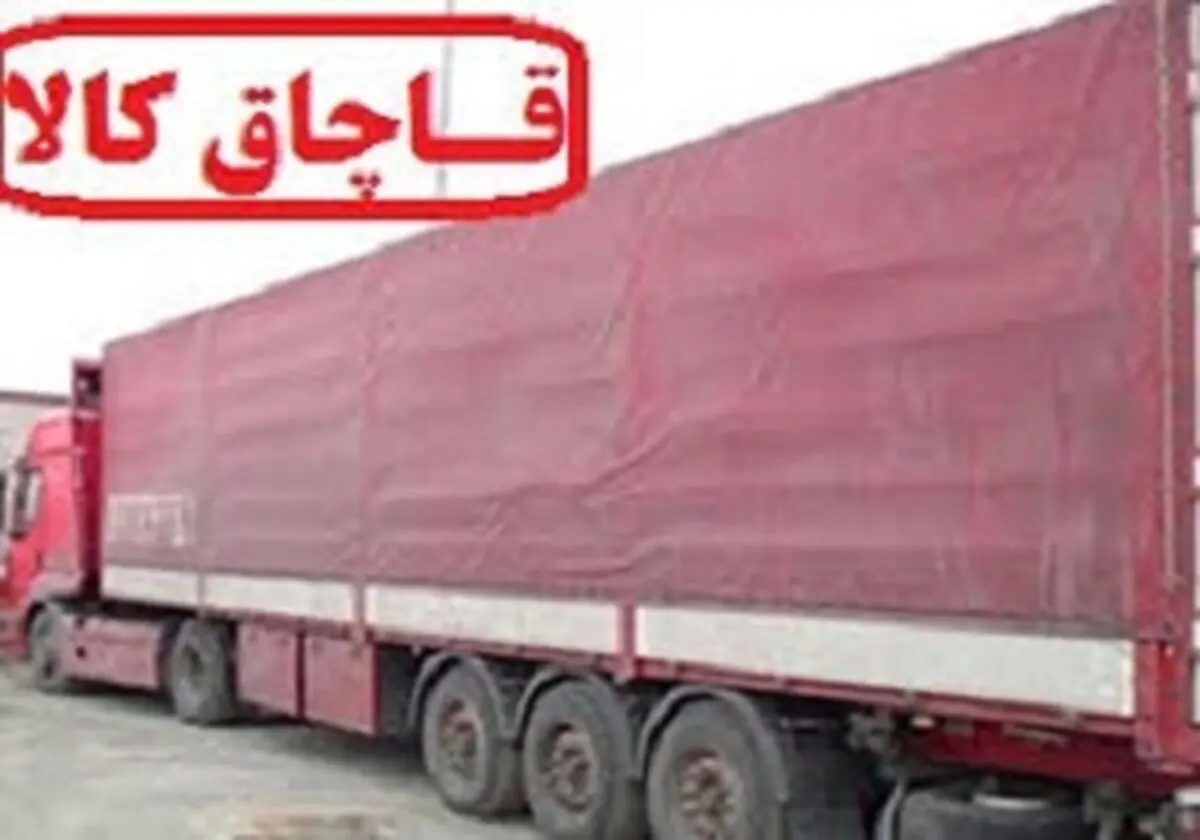 توقیف ۶ کامیون اقلام قاچاق در استان مرکزی