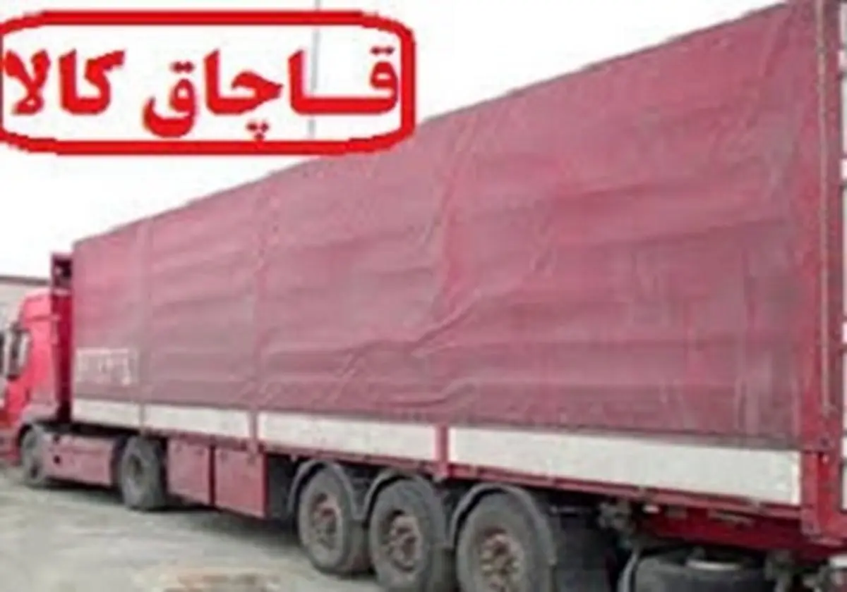 توقیف ۶ کامیون اقلام قاچاق در استان مرکزی
