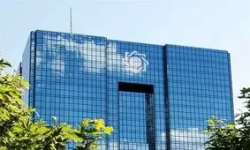 خط و نشان بانک مرکزی برای بانکها درباره نرخ سود