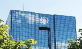 خط و نشان بانک مرکزی برای بانکها درباره نرخ سود