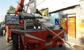 جمع‌آوری تابلوهای غیرمجاز در همدان