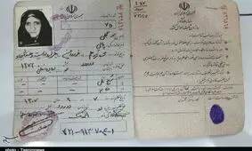 پیرترین زن ایران درگذشت+ عکس