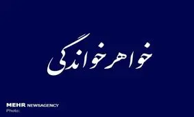 اندونزی و آبادان توافقنامه خواهرخواندگی امضا کردند