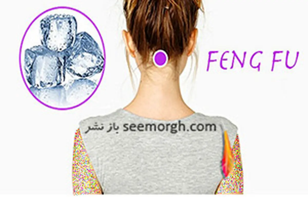 معجزه قرار دادن یخ روی گردن و اتفاقات بعد از آن در بدن