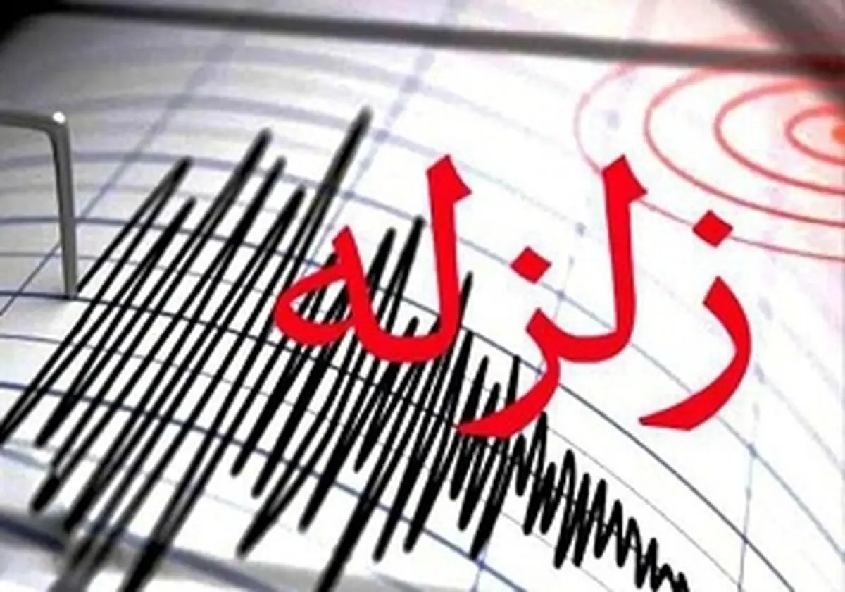 هویزه لرزید