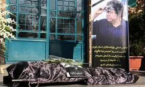 بدرقه پیکر احمدرضا دالوند به آرامگاه ابدی/ هنرمندی دغدغه‌مند و بامروت