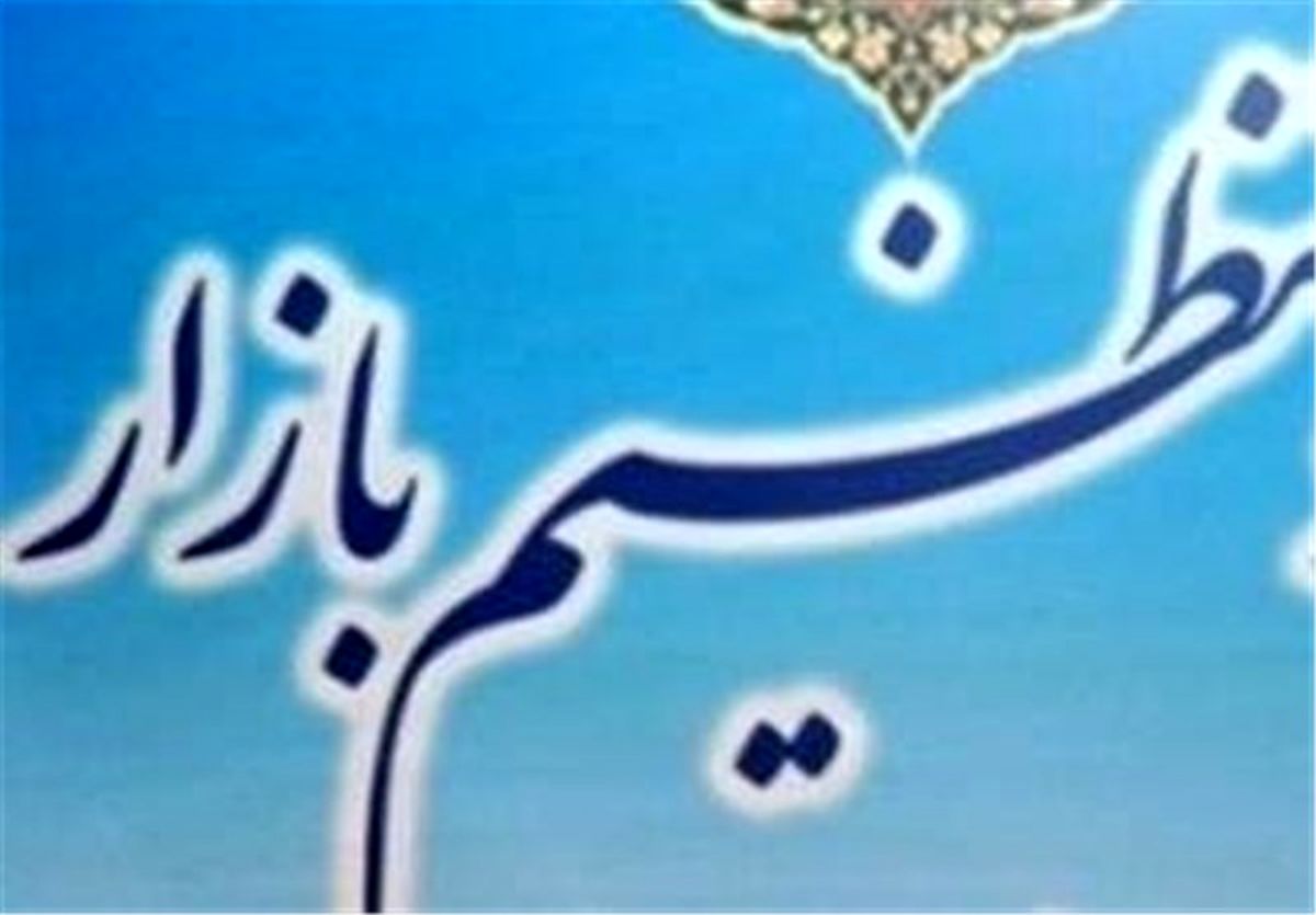 افزایش ۸۴ درصدی قیمت گوساله زنده در استان زنجان