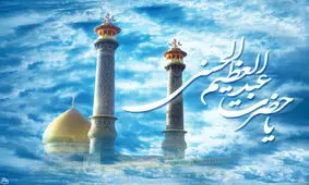 ویدئو/لحظاتی از حضور رهبرانقلاب در حرم جناب عبدالعظیم حسنی