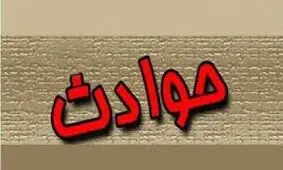 3 جسد، کودکی نیمه جان و زنی زندانی+ عکس