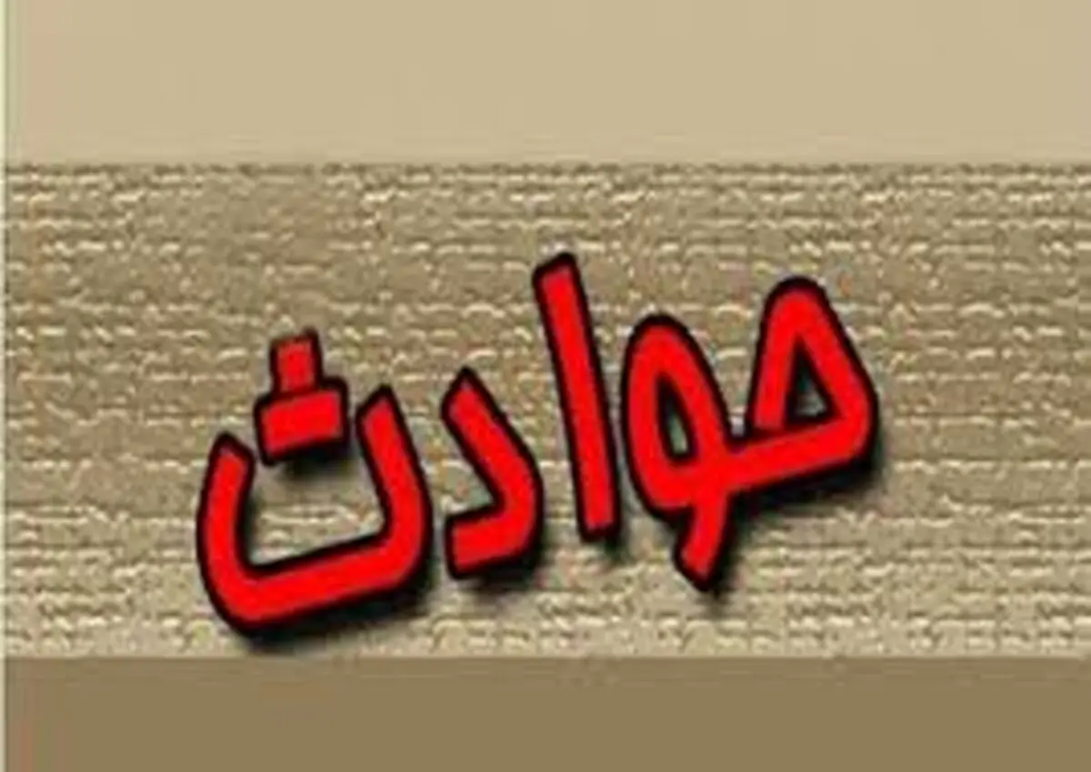3 جسد، کودکی نیمه جان و زنی زندانی+ عکس