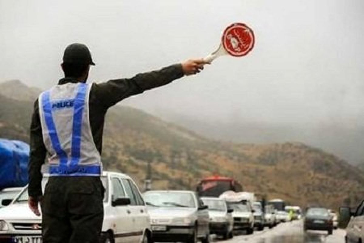 محدودیتهای ترافیکی آخر هفته اعلام شد
