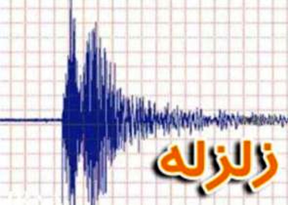 زلزله ۳.۶ریشتری در باسمنج آذربایجان شرقی
