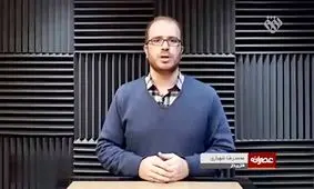 رانت خواری مسئولان