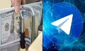 کانال‌ تلگرامی که جیب مردم را خالی کرد